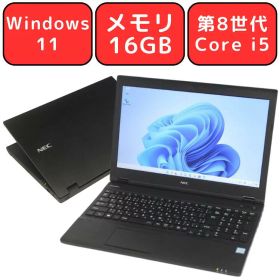 【メモリ増量】NEC VersaPro VKT16X-5 第8世代 Core i5 メモリ16GB SSD256GB DVD-ROM 15.6型 Windows11 Pro Wi-Fi テンキー付き WPS Office付き オフィス ノートパソコン 中古パソコン ノートPC 90日保証 【中古】