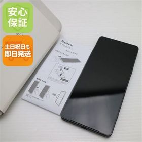 安心保証 良品中古 Xperia 1 V XQ-DQ44 カーキグリーン
