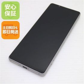 安心保証 超美品 Xperia 1 V XQ-DQ44 プラチナシルバー
