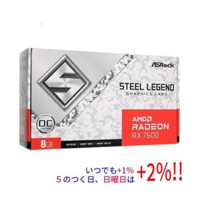 【中古】ASRock製グラボ Radeon RX 7600 Steel Legend 8GB OC PCIExp 8GB 元箱あり【いつでも+1％！5のつく日と日曜日は+2%！】 爆買