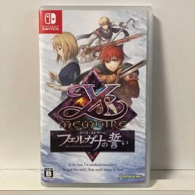 イース・メモワール -フェルガナの誓い- Switch版