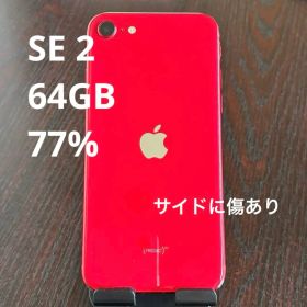 iPhone SE 第2世代 RED 本体 simフリー