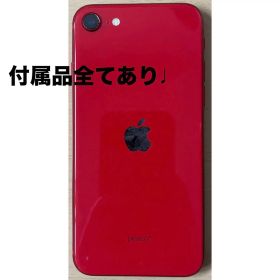 ✧ 即日 匿名配送 ✧ Apple iPhone SE2 第2世代 本体