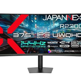 JAPANNEXT ジャパンネクスト UWQHD+対応 37.5型液晶ディスプレイ/HDMI、DP、USB-C/ブラック/スピーカー/2年保証 JN-iBC375G144UQP-HSC9