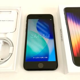 Apple iPhone SE 第3世代 本体 付属品完備ミッドナイト黒ブラック