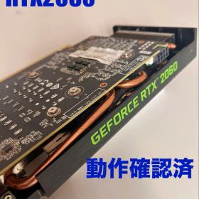 GEFORCE RTX 2060 グラフィックボード 本体