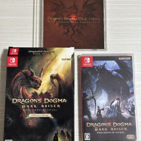 ドラゴンズドグマ：ダークアリズン コレクターズ・パッケージ Switch