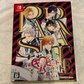 キューピット・パラサイト 限定版