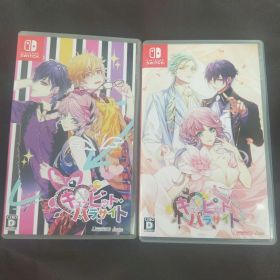 キューピット・パラサイト キュピパラ Switch