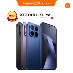 【楽天1位! 】Xiaomi 17T Pro スマートフォン 12GB+256GB Leica 5倍光学望遠レンズ Live Moment 100Wハイパーチャージ MediaTek Dimensity 9500 AIズーム 6.83インチ シャオミ スマホ