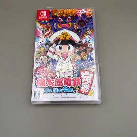 【動作確認済】桃太郎電鉄 ～昭和 平成 令和も定番！～ Switch スイッチ