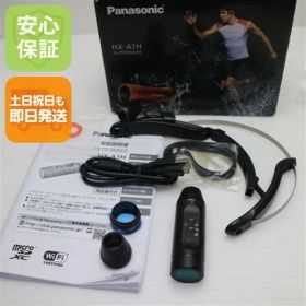 新品同様 HX-A1H ブラック 即日発送 デジビデ Panasonic 本体 土日祝発送OK