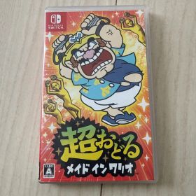 Nintendo Switch 超おどる メイド イン ワリオ