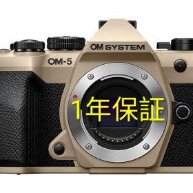 新品 OM-5 Mark II ベージュ ボディ 1年保証 カメラのキタムラ購入
