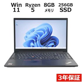 【フォローでクーポン配布中】【3年保証】LENOVO レノボ THINKPAD E15 GEN 2 SSD256GB メモリ8GB Ryzen5 Windows 11 Pro 中古 中古パソコン ノートパソコン ノート PC