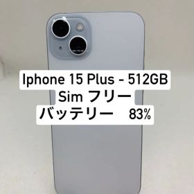 iPhone 15 Plus 512GB 中古 95,000円 | ネット最安値の価格比較
