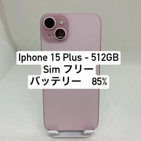 iPhone 15 Plus 512GB 中古 95,000円 | ネット最安値の価格比較