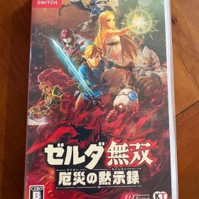 ゼルダ無双 厄災の黙示録 Nintendo Switch ソフト