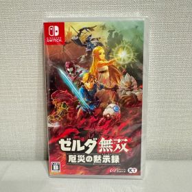 新品未開封 Nintendo Switch ゼルダ無双 厄災の黙示録