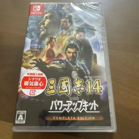 Switch 三国志14 withパワーアップキット コンプリートエディション