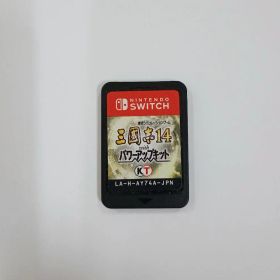 Nintendo Switch 三國志14 with パワーアップキット