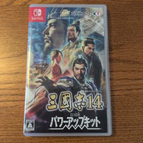 Nintendo Switch 三國志14 with パワーアップキット