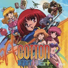 【新品】PS4 Cotton 16Bit トリビュート
