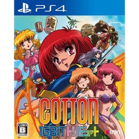 【取寄せ商品】ＰＳ４ Cotton 16Bit トリビュート 通常版（コットン１６ビットトリビュート）（２０２２年１０月２８日発売）【新品】