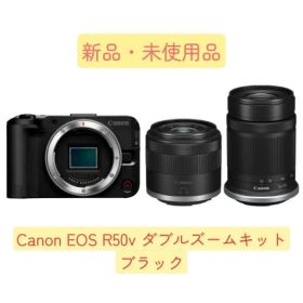 【新品】Canon EOS R50V ダブルズームキット ブラック