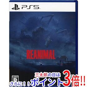 【中古】送料無料 REANIMAL(リアニマル) PS5【ゆうパケット対応】