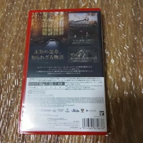 Nintendo Switch 2 ホグワーツ・レガシー ソフト