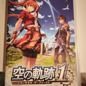 Switch 空の軌跡 the 1st