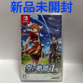Switch 空の軌跡 the 1st 新品未開封