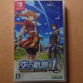 【新品】空の軌跡 the 1st