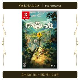 【新品】 ほの暮しの庭 Switch Nintendo Switch 生活シミュレーション 日本一ソフトウェア