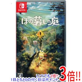 ほの暮しの庭 Nintendo Switch