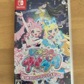 ひみつのアイプリ あつめて！シークレットメモリーズ Switch