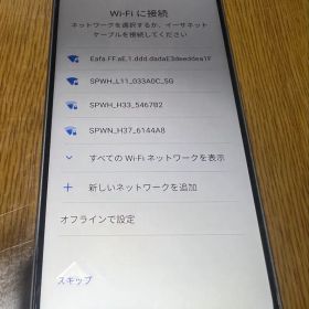 美品未使用 nubia S2 A504ZT 128GB SIMフリー