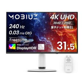 ＢｅｎＱ ＭＯＢＩＵＺ ３１．５型 ４Ｋ ２４０Ｈｚ 有機ＥＬゲーミングモニター ＥＸ３２１ＵＺ （お取寄せ品）