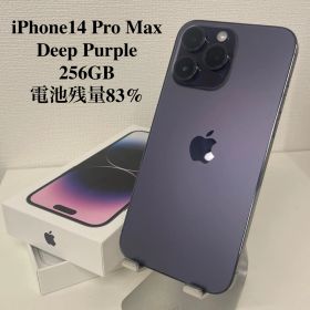 iPhone14 Pro Max ディープパープル 256GB 電池残量83%