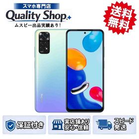 [Q]未開封Redmi Note 11 starblue
