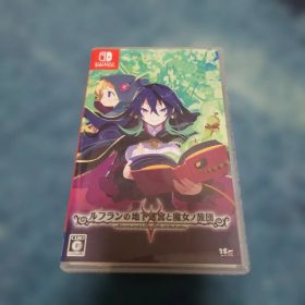 Switch ルフランの地下迷宮と魔女ノ旅団