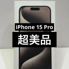 ✅超美品✨iPhone 15 Pro 128GB SIMフリー✨