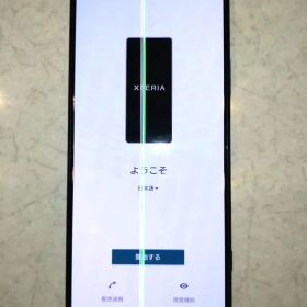 【訳あり】Xperia 5 IV SO-54C 128GB docomo