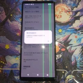 【訳あり】SONY Xperia 5 Ⅳ SO-54C ブラック 本体