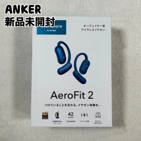 新品未開封 Anker Soundcore AeroFit 2 アンカー サウンドコア エアロフィット2 オープンイヤー型ワイヤレスイヤホン ディープブルー