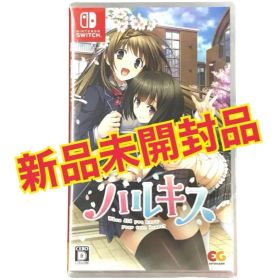 No.NS5【新品未開封】ハルキス 任天堂Switchソフト