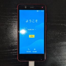 Rakuten Mini 中古 4,900円 | ネット最安値の価格比較 プライスランク