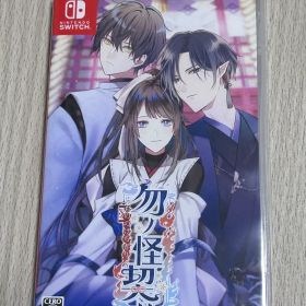 勿ノ怪契リ 通常版 ソフト