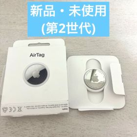 【未使用】Apple AirTag (第2世代)